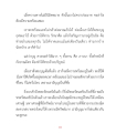 หน้า16