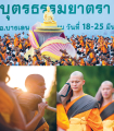 หน้า112
