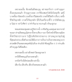 หน้า14
