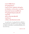 หน้า14