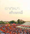 หน้า124