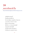 หน้า20