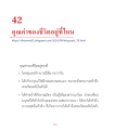 หน้า4