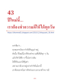 หน้า2