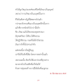 หน้า5