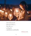 หน้า139