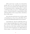 หน้า11