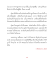 การปฏิบัติธรรมและความสุขในชีวิต