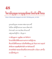 หน้า18