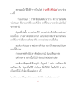 หน้า13