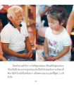 หน้า156