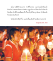 หน้า159