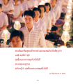หน้า161