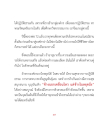 การปฏิบัติธรรมและการพัฒนาจิตใจ