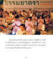 หน้า168