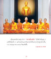 หน้า11