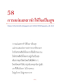 หน้า10