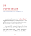 ศาสนาแห่งสันติภาพ