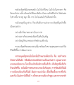 หน้า14