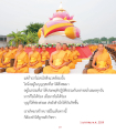 หน้า19