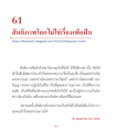 หน้า9
