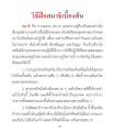 หน้า12