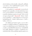 หน้า15