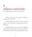 หน้า14