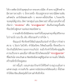หน้า4