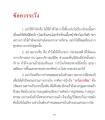 หน้า11