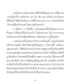 หน้า11