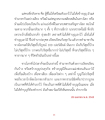 ความกลัวตายและการเตรียมตัวก่อนจากโลก