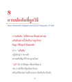 หน้า15