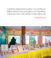 หน้า35