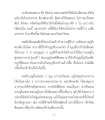 การปล่อยวางและการทำบุญ
