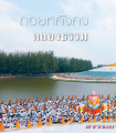 หน้า40