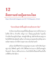 หน้า9