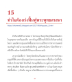หน้า3