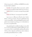 หน้า2