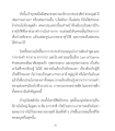 หน้า15