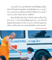 หน้า4