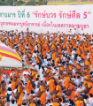 หน้า16