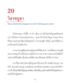 วันวิาสาขบูชา