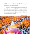 ความหมายของการบรรลุธรรม