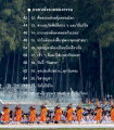 หน้า9