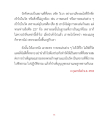 หน้า12