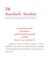 หน้า3