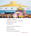 หน้า85