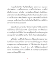 หน้า8