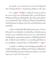 หน้า18